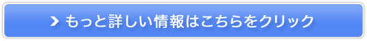 tbc̏抷yGLTCgz̔TCg
