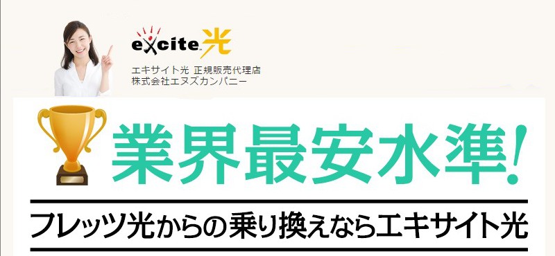 tbc̏抷yGLTCgzTCg